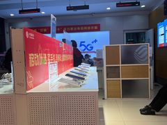 -中国移动(南泉北路营业厅)