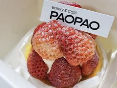 -PAOPAO Bakery&Café(港汇店)