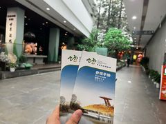 -中国湿地博物馆