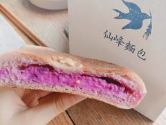-仙峰天然面包(迎宾路店)
