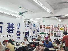 -嘉升大排档(番禺总店)