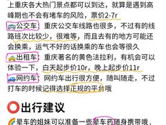 -观音桥步行街