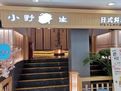 门面-旺角里·榴莲鸡煲(兴华商场分店)
