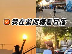 -广州市紫泥堂文化创意园景区
