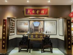 -六合居·邯郸菜·武安菜起源地
