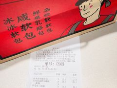 -LELECHA乐乐茶(美罗城店)
