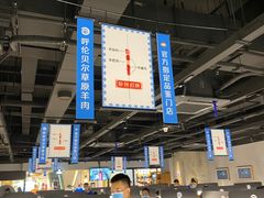 -很久以前羊肉串(南京路第一百货店)