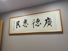 -上海广德中医门诊部