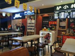 大堂-驴公驴婆(曹杨店)