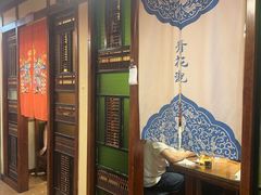 -那家老院子东北菜·饺子·小鸡炖蘑菇(艳华街店)