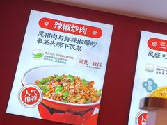 -来菜·湖北头牌藕汤(武商MALL众圆店)