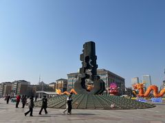 -二一九公园