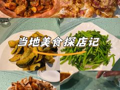 -膳和缘炒鸡店(南门路店)