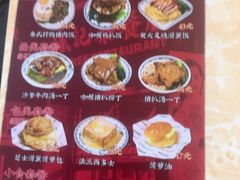 -渔记茶餐厅(渔村店)