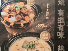 -云味馆·云南菜·云南米线(景田店)