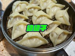 -老爷子原味蒸饺(总店)
