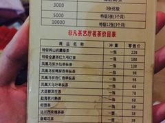 -汤泉良子·沐足·颂钵疗愈·SPA(珠江新城店)