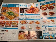 -半天妖烤鱼(西直门凯德mall店)