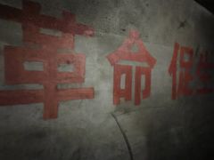 -816工程景区
