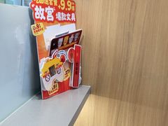 -吉野家(顺义站前北街店)