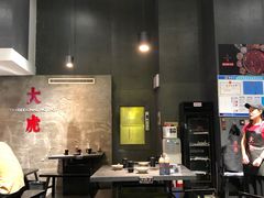 大堂-大虎重庆老火锅(正弘城店)