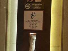 -广州粤海喜来登酒店