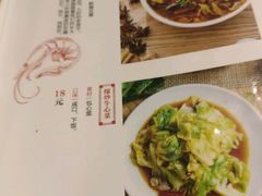 菜单-妈妈的味道(工人体育场东路店)