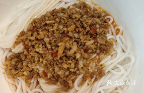 Beijing-style Noodles with Meat Sauce