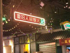 门面-霸王虾·麻辣小龙虾(清水河公园店)