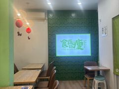 -藕韵(东关街店)