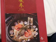 -广州酒家(昌岗地铁站店)
