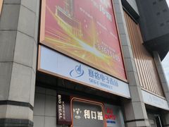 -赛格电子市场(华强北路店)