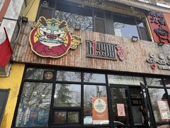 -Bigger龙虾(锦屏家园店)