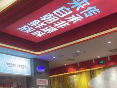 -朴大叔拌饭(广州花城汇店)