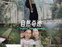 -雁荡山风景名胜区
