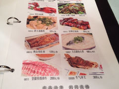 菜单-同庆楼(滨湖万达广场店)