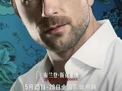 -大光明电影院(南京西路店)
