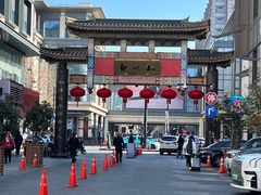 -知味观(湖滨店)