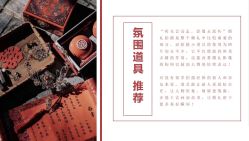 -禧百年中式婚礼馆