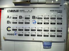 -小海丁