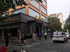 -老雒阳面馆·水席(定鼎门店)