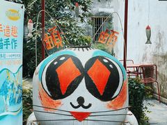 -丝绸小镇荻港古村