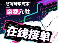 -季季红火锅(长沙步行街店)