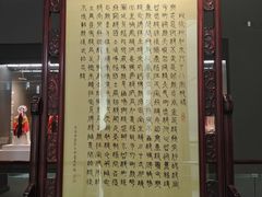 -杭州工艺美术博物馆