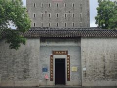 -均和墟历史街区-平和大押