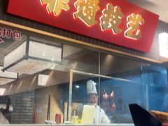-张烤鸭·川菜·非遗冒烤鸭(青石桥店)