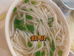 -禄源公·老莞诚饭店
