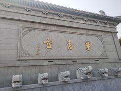 -华清宫景区