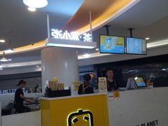 门面-张小盒·茶(民治1881mall店)