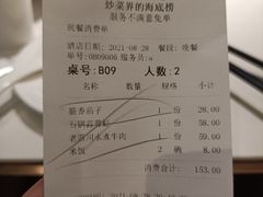 -小放牛河北菜(长安万达店)
